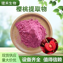 ������ȡ�� �F؛���w��ϝ�s��ԭ�Ϸ۹�֭�� ˮ������~���ҹ���