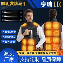 工装、制服;男式棉服马甲;男式棉服