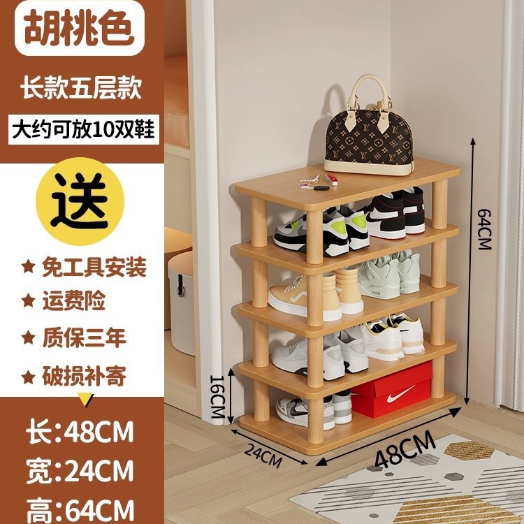 월넛 컬러 1개 [롱 5레이어] 신발 10켤레