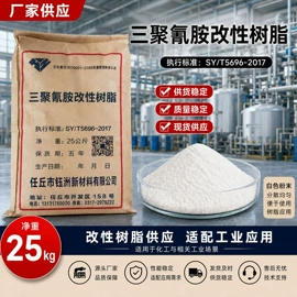 其他添加剂;纤维素;增稠剂