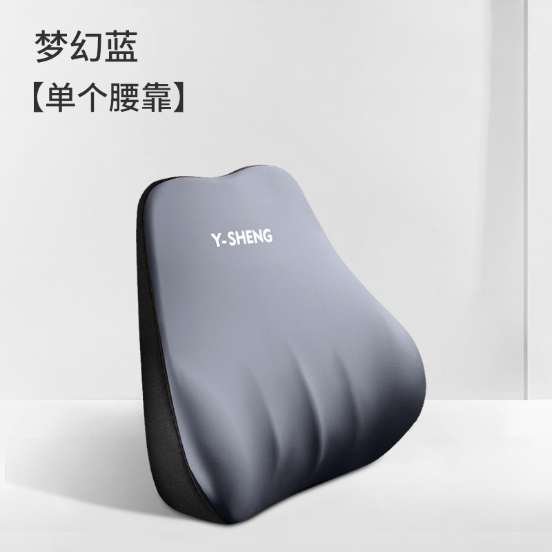 車用腰枕ヘッドレスト、メモリーフォームネックピロー、夏用クッション、車載枕、車用ヘッドレスト、ネックピロー、四季通用腰枕|undefined
