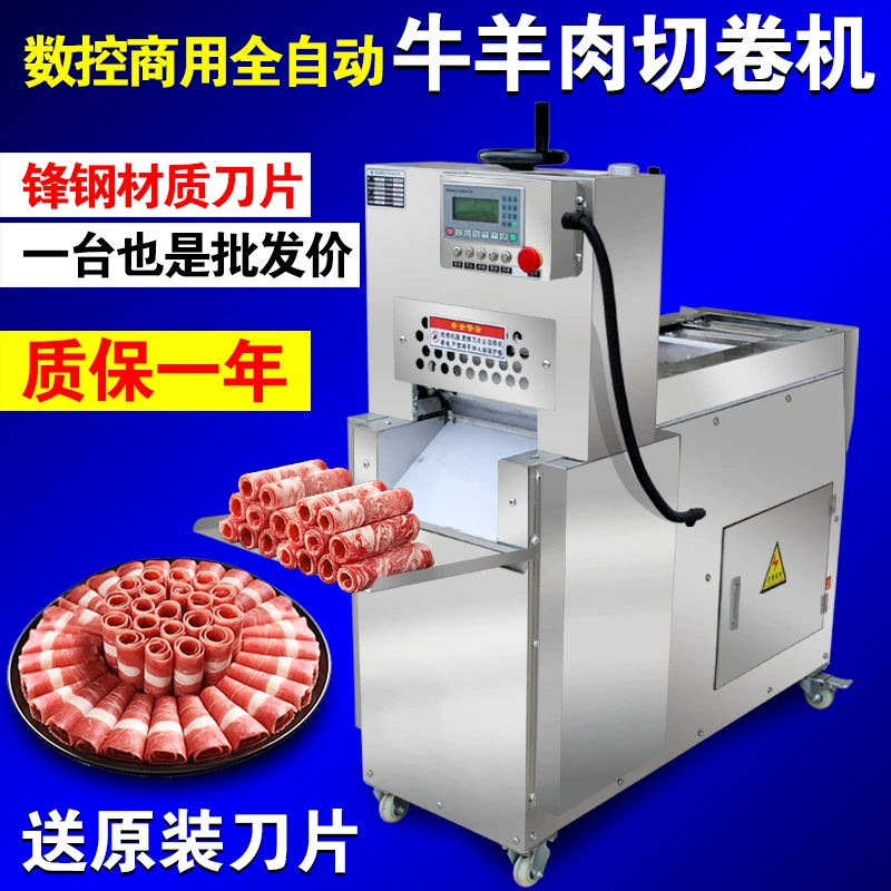 Коммерческая полностью автоматическая машина для резки и прокатки говядины и баранины с ЧПУ, машина для нарезки замороженного мяса, электрическая машина для резки и прокатки жирной говядины