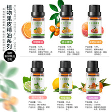 ���� Essential Oil�o�w��޹Ϟ�T��Ħ�_�� �η��M��޹�²ݰ���