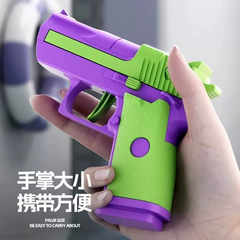 Игрушечный водяной пистолет Desert Eagle-стиль, автоматическое распыление, случайный цвет (0,05 кг)