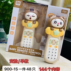 包邮知贝遥控器婴儿玩具儿童宝宝仿真音乐电话益智早教多功能手机