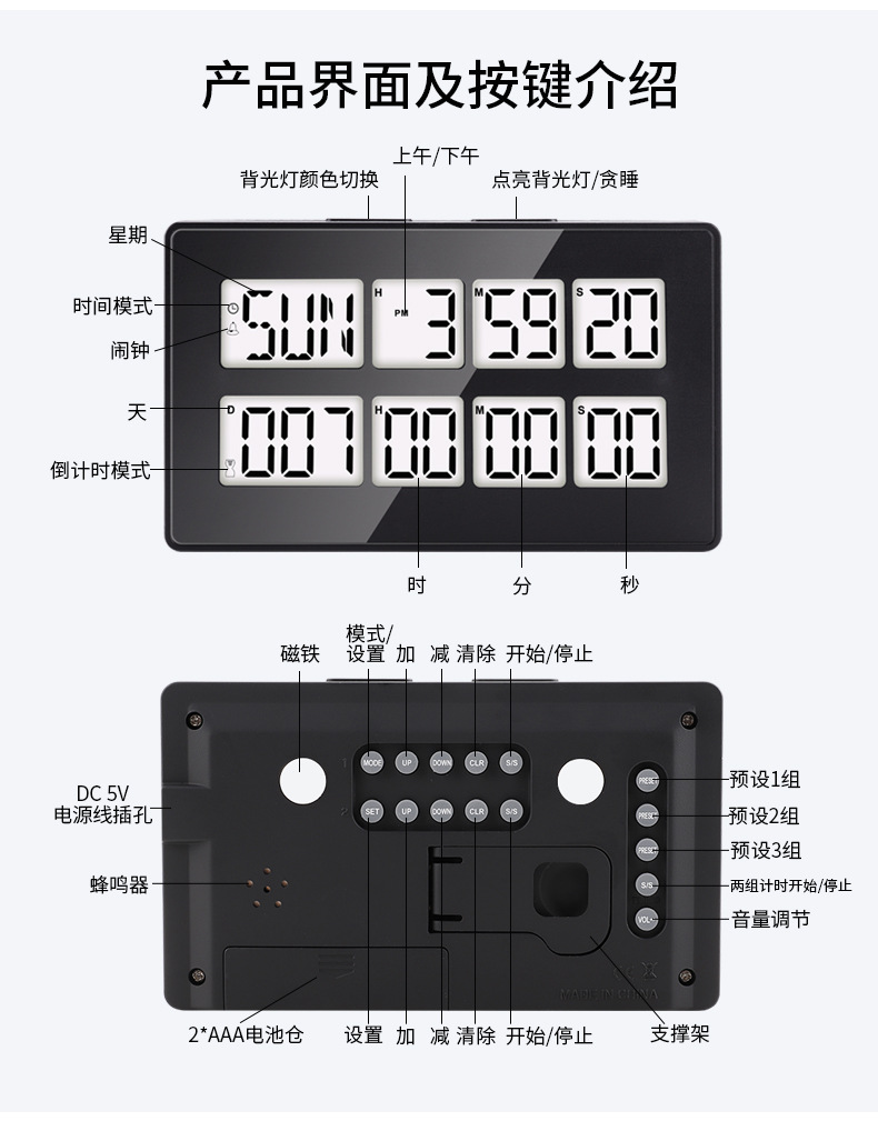 999天倒计时器 双通道计时器 中高考倒计时器 孵化时间提醒器详情10