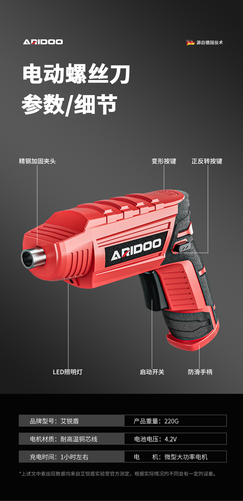Mini Rechargeable Electric Screwdriver - Home Tool Kit Included