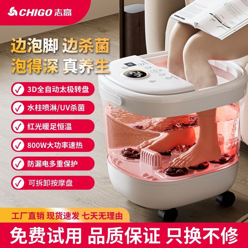 足浴盆全自动按摩加热智能恒温家用泡脚桶泡脚盆洗脚盆足浴桶厂家