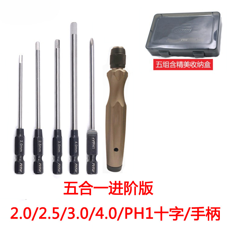 Herramienta de mantenimiento especial para UAV de protección vegetal modelo aéreo DJI Jingling t20