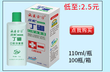 云医系列详情页用图抗敏感60g_03.jpg