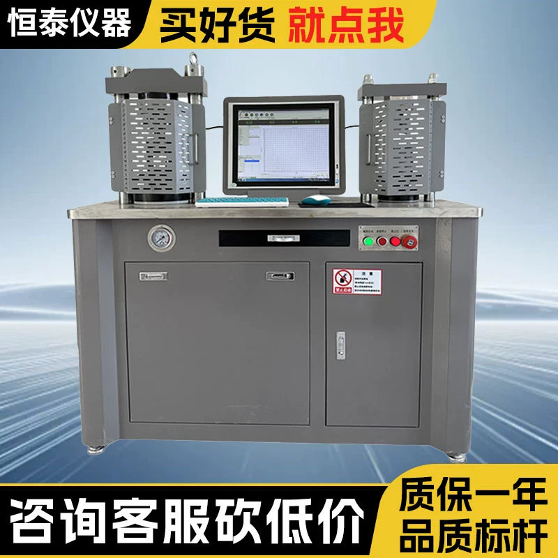 Компьютерная полностью автоматическая машина для изгиба и испытания на сжатие под постоянным напряжением, производитель универсальных машин для изгиба и сжатия цементного раствора, оптовая продажа