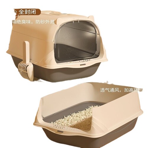 Cat litter box extra large fully enclosed toilet kitten litter box feces box splash-proof odor-proof cat splash-proof