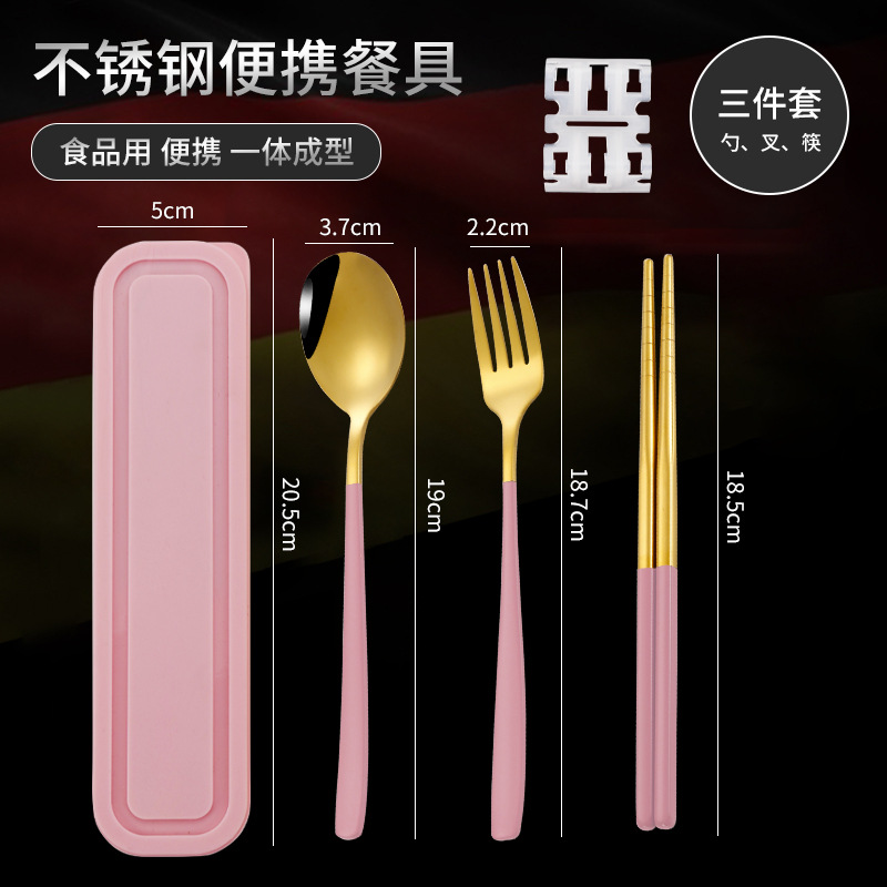 핑크 3 피스 골드 (숟가락 + 젓가락 + 포크 + 상자)