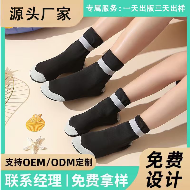 River Tracing Shoes for Parents, Adults and Kidsren, Summer Mid-Top Diving and Rafting Anti-Cut Snorkeling Long Shoes, Anti-Puncture Mid-Tube Beach Shoes