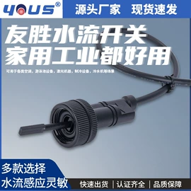 浮球开关;液位开关;流量开关