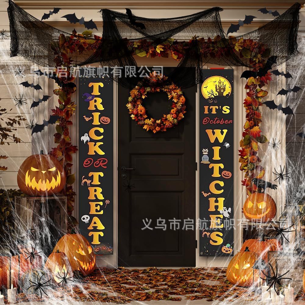 Transfronterizo nuevo Amazon Halloween pareja cortina de la fiesta de Navidad atmósfera decoración decoración colgar bandera diseño de fábrica