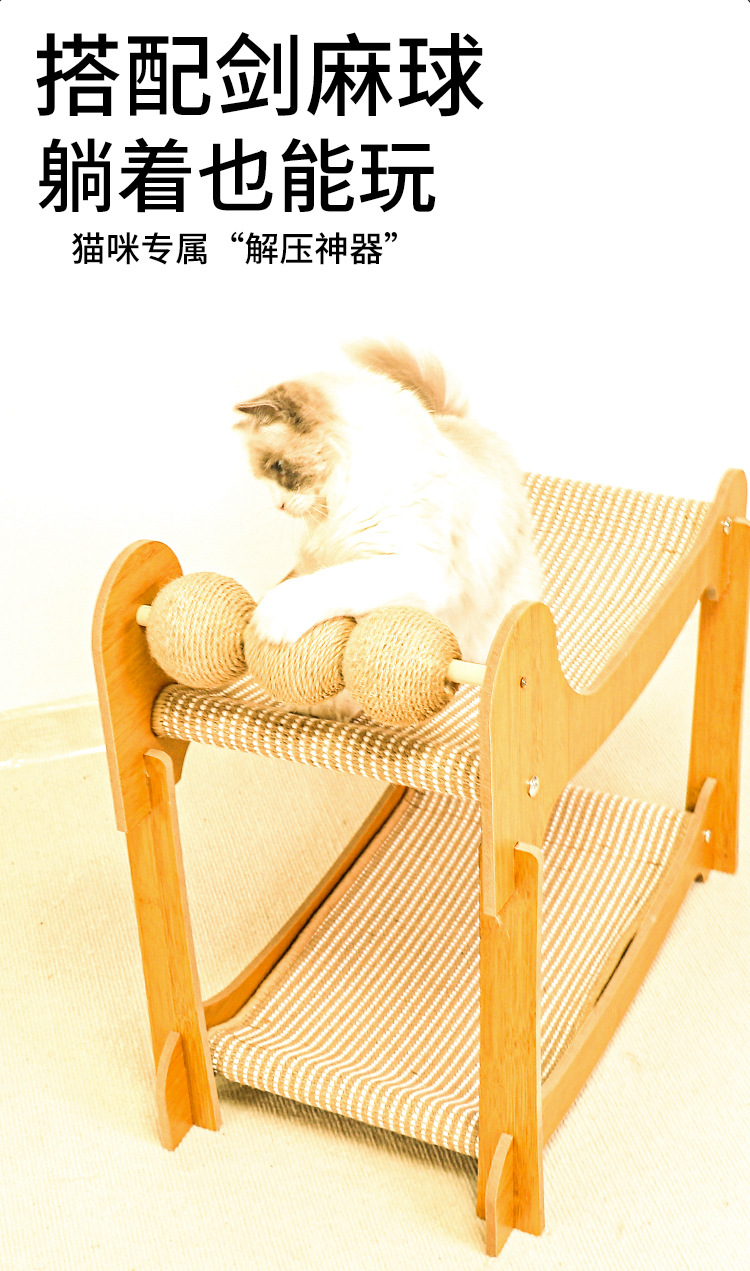 剑麻猫抓板猫窝耐磨猫咪玩具猫爪板耐抓不掉屑宠物用品猫咪躺椅