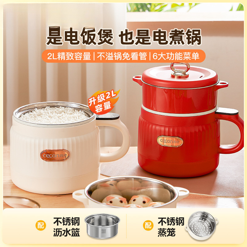 热卖控糖电饭煲 智能电煮锅 多功能蒸煮一体炒锅可煮糖饭可|undefined