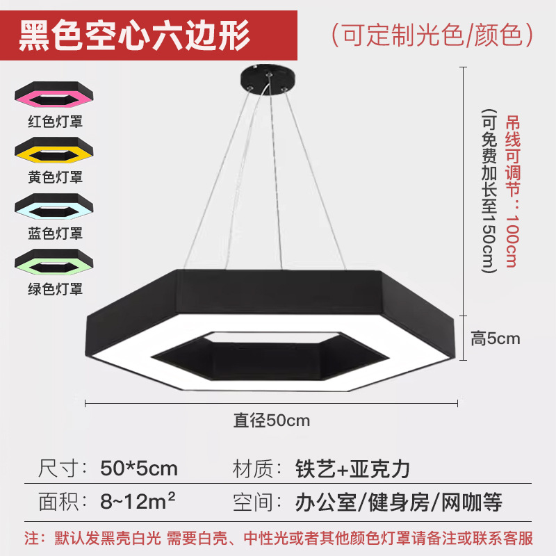 lámpara hexagonal LED lámpara de oficina de forma creativa lámpara de gimnasio lámpara de baile lámpara de modelado lámpara de herramienta de diamante lámpara image 8