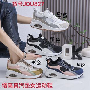 ���Q�������С���\��ЬŮ�����¿��ϵ��ܲ�Ь�ٴ��|ŮЬJOU827