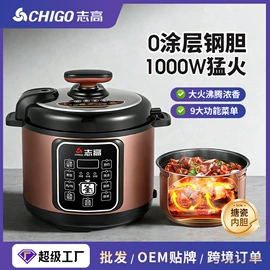 家用电炸锅;电饭煲/锅;搅拌机