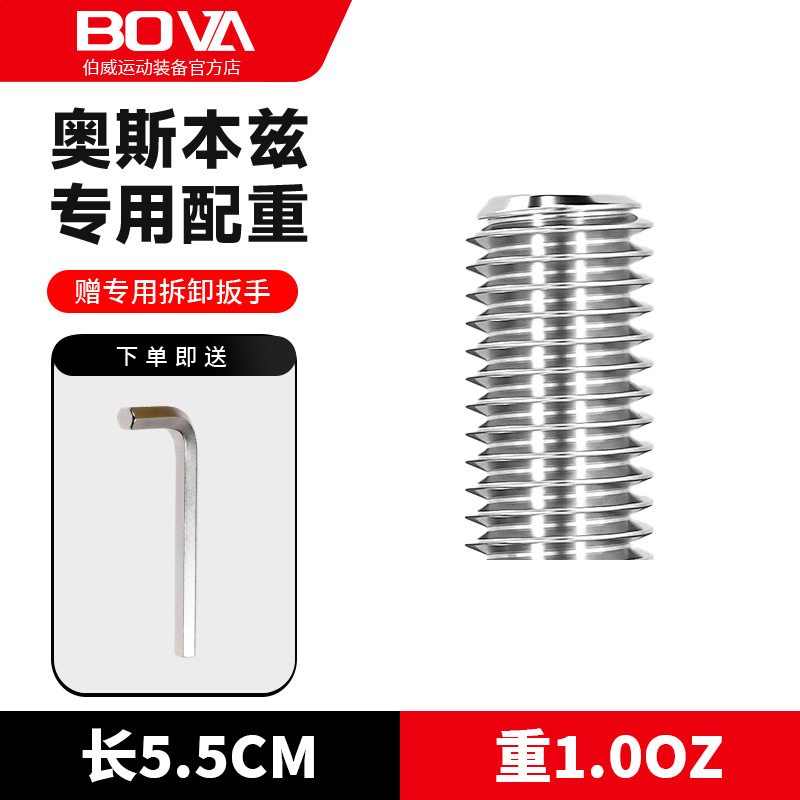 1.0 oz original weight package SF Express