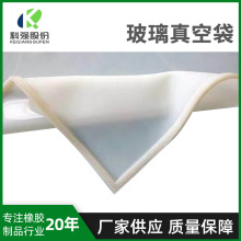 [科强]玻璃真空夹胶炉配件硅胶板 玻璃行业用夹胶炉硅胶真空袋