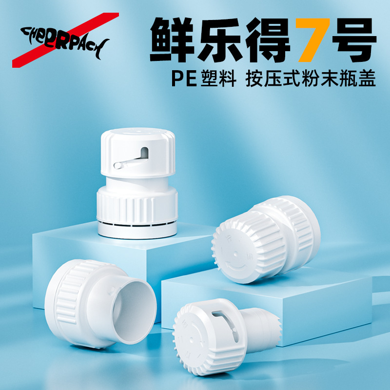 Mineral Water Bottle Cap, Solid-Liquid Separation Cap, Solid-Liquid Separation, Instant Beverage Used for 3025 Mineral Water Bottle Mouth