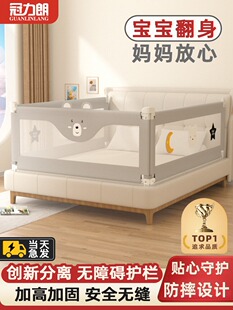 Bed Rail for Children, Anti-Fall Protection for Infants and Toddlers, Elevated Bed Guardrail, Baby Barrier, Adjustable Bed Guardrail