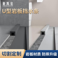 U型岩板防水バー浴室の新しいアップグレードバリアフリー埋め込み式ペダル大理石模様防水バー