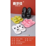 Слайдеры, летние тапочки