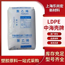 LDPE �к����� 2426H 2426K  ��Ĥ�� ʳƷ�� �䶳 ����Ĥ����ԭ��