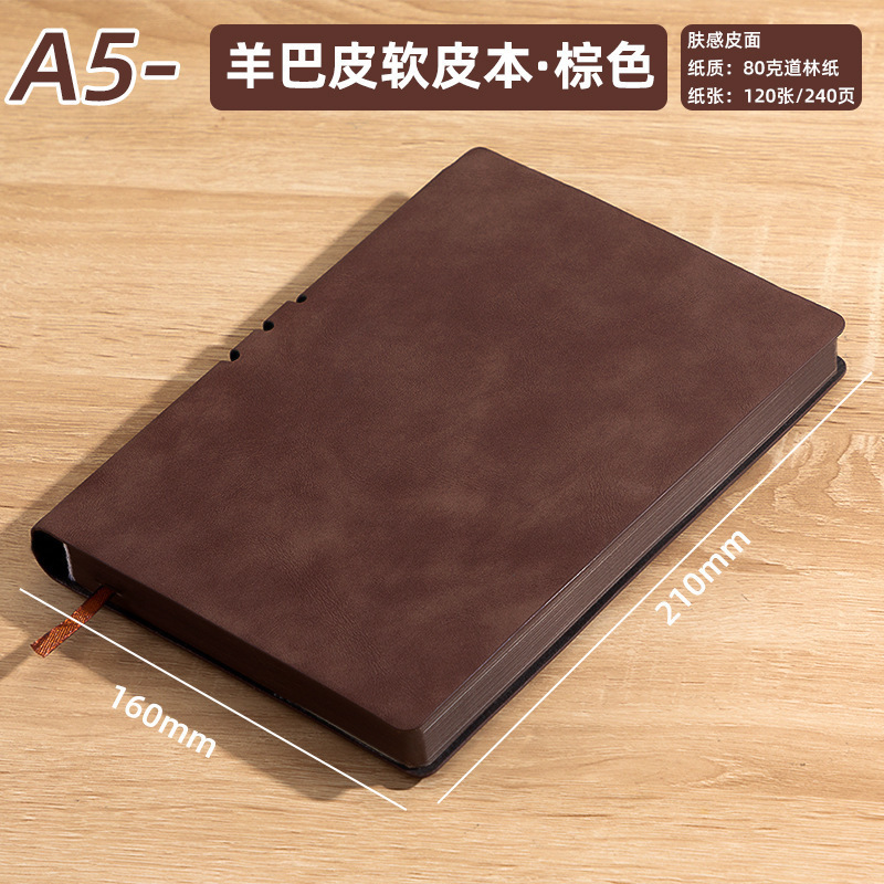 厚みのある A5 ノートブックカスタム卸売ロゴビジネス B5 会議記録ブック A4 シープスキンノートブック|undefined
