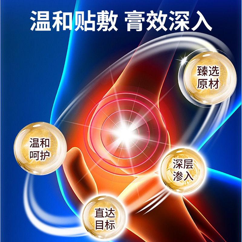 氨糖涂抹式按摩膏呵护膝盖关节氨糖软骨素透骨膏外用氨糖凝胶批发|undefined