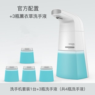 Intelligent Sensor Foam Mobile Phone Washing Automatic Sensor Soap Dispenser Household Antibacterial Children's Electric Mobile Phone Washing Machine