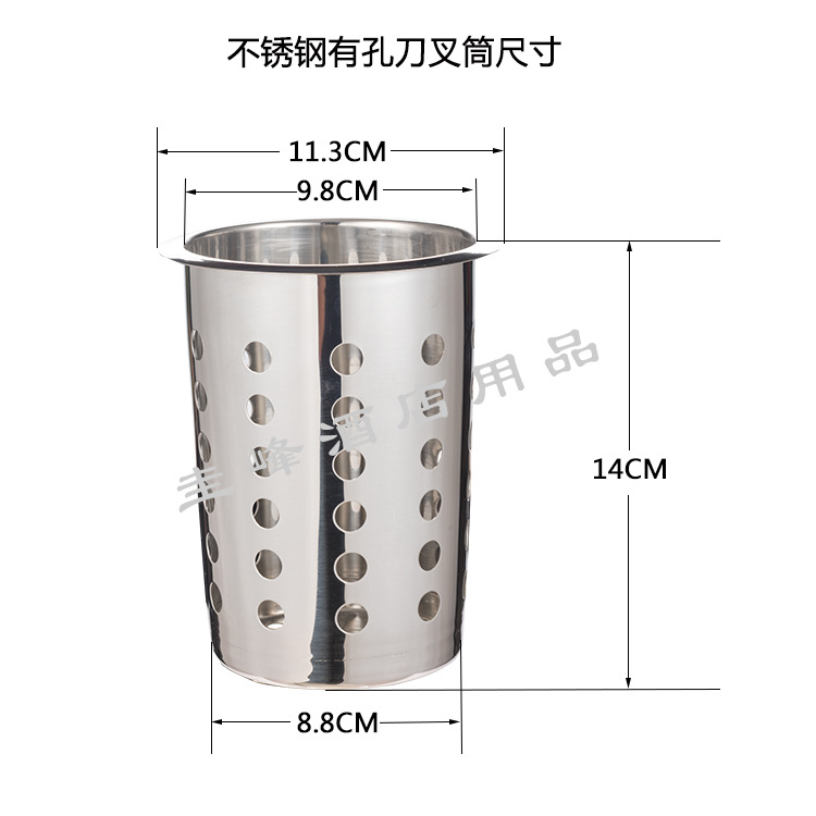 有孔刀叉筒尺寸2