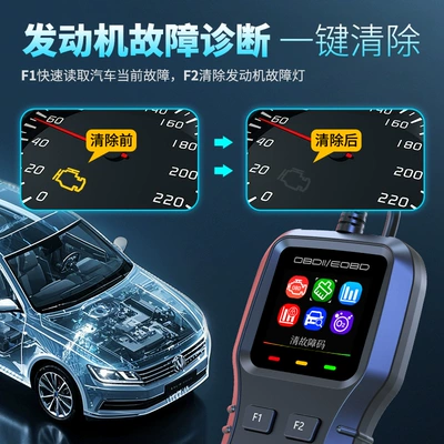 Other Automotive Safety Supplies Diagnosis Car Tester Universal