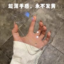 高级透明无边框手机壳适用苹果15/14/13/12/11手机壳iPhoneXR硬壳