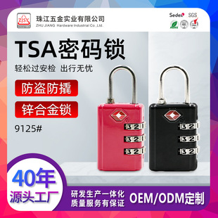 �S��ֱ�N���P�ܴa���iTSA9125��Ʒ�|�\�Ͻ���λ�ܴa���i�������