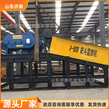 �F؛���� P-120B�Ҷ��b�ҙC �ۺ�o�n  �\�з��� Ҏ��ɶ� ��