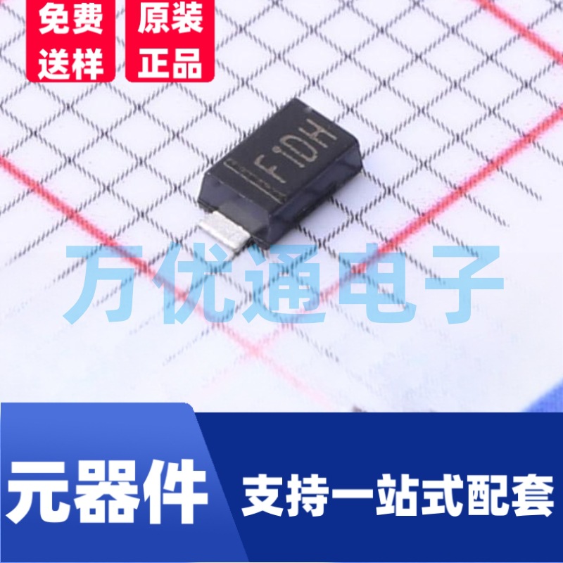原装富信 F1D SOD-123FL封装 丝印F1D 贴片快恢复二极管 原厂代理
