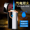 Dual use lighter electric arc originality personality Windbreak Electronics usb Lettering Straight Gas Boyfriend