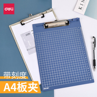 得力9240书写板夹A4多功能塑料文件夹垫板写字板带标尺刻度可悬挂-阿里巴巴