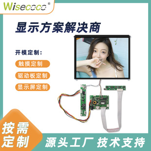 9.7��1024&times;768LVDS�ӿڌ�ҕ��tftҺ���@ʾ��Ļ�m��Pad��ƽ����X
