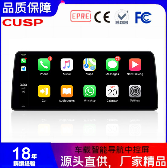 CUSP 12.3 inch CRV 2022 HD Screen Audio Bluetooth GPS Android Navigation (Other Automotive Communications) - 8-core-8581-2g32g4g-simcpaa