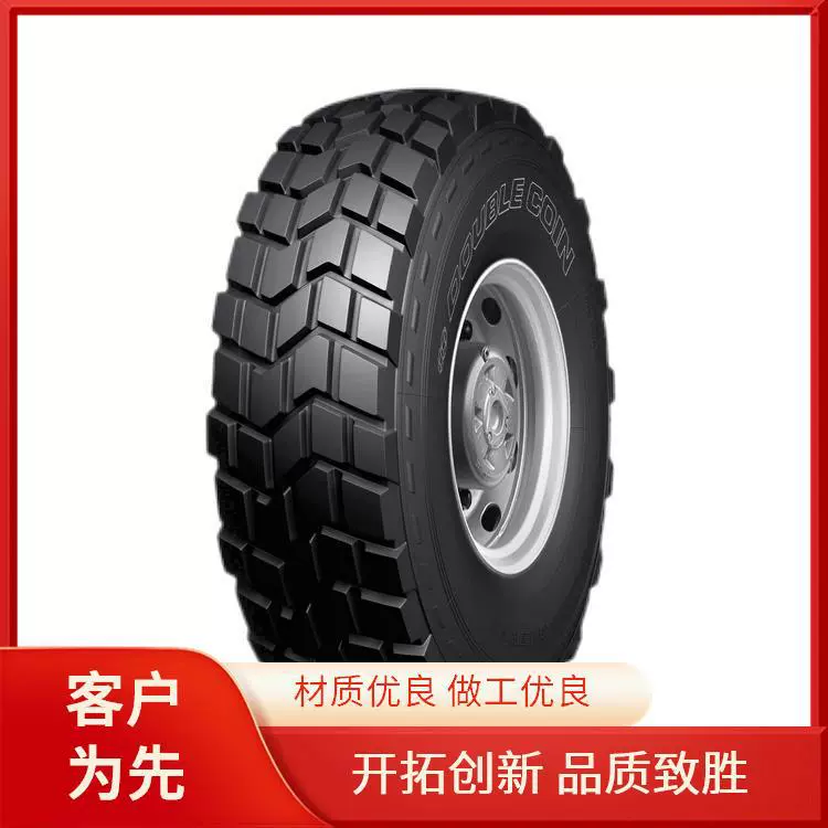 Двойные деньги 12.5R20-18PR RLB960 полностью стальные радиальные шины с сильным сцеплением для бездорожья