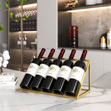 歐式紅酒架家用輕奢酒杯架餐廳簡易酒櫃擺件葡萄酒格子裝飾展示架
