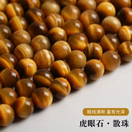 水晶工艺品;宝石工艺品;手链