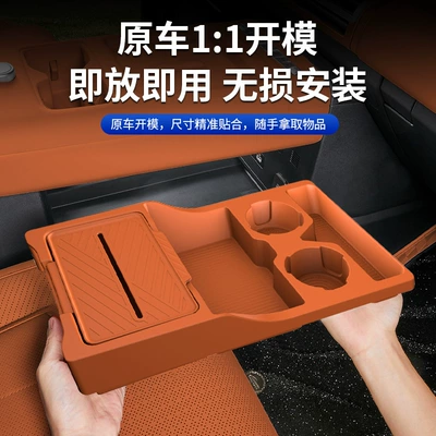 Box Center Console Storage Box — Other Automotive Interior Supplies