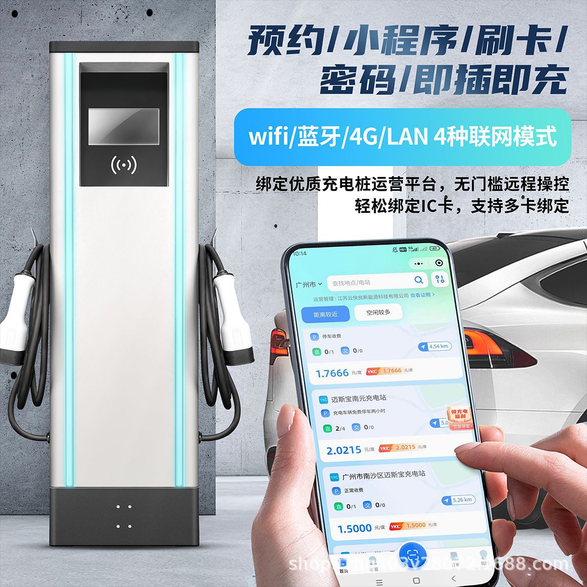 7-22Kw Household Car Charging Station Direct Supply European Standard Ac Charging Station Dual-Gun Charger for Household New Energy Vehicles Tesla
